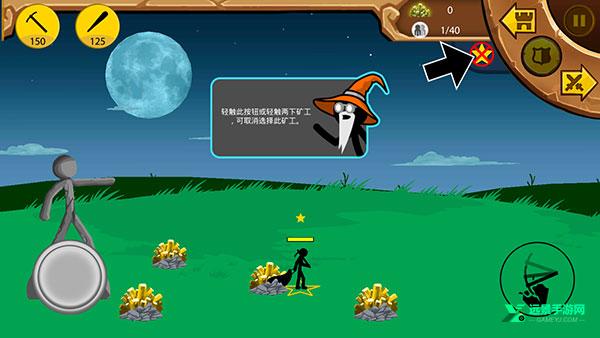 火柴人战争遗产雨下同款魔改版