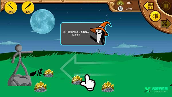 火柴人战争遗产雨下同款魔改版