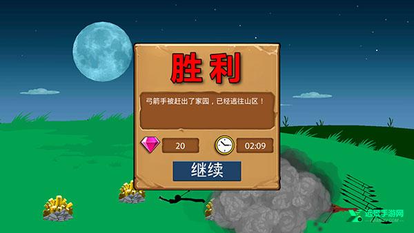 火柴人战争遗产雨下同款魔改版