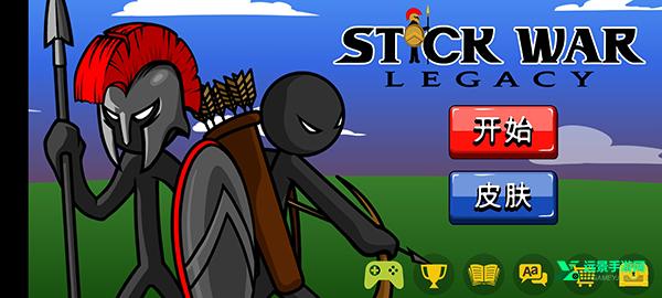 火柴人战争遗产雨下同款魔改版