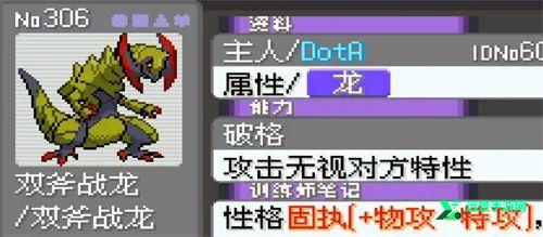 漆黑的魅影5.0完整版