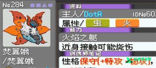 漆黑的魅影5.0完整版