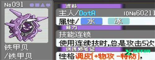 漆黑的魅影5.0完整版