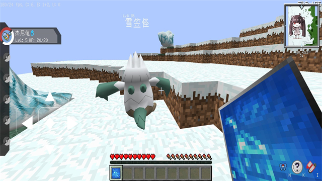 我的世界宝可梦手机版单人版安装v1.0截图3