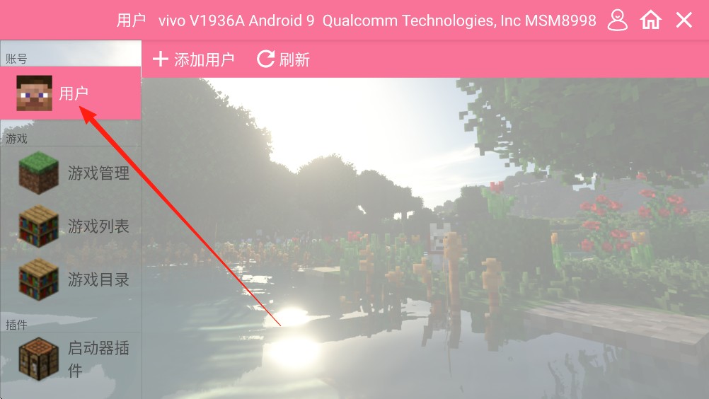 我的世界宝可梦手机版