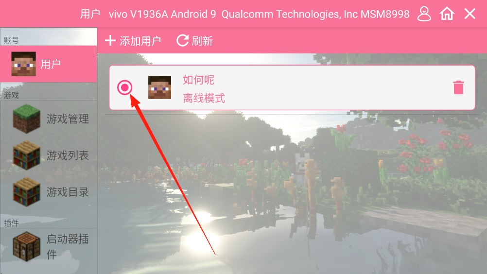 我的世界宝可梦手机版