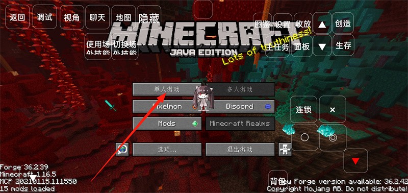 我的世界宝可梦手机版