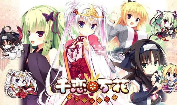 千恋万花冷狐版galgame手机版安装vwww.lybh.me截图2