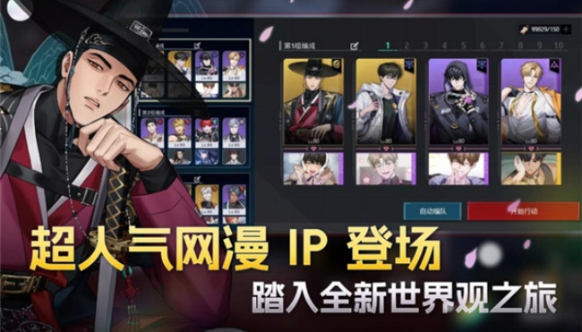 零始之门官方正版手游免费v1.3.1最新版本截图1