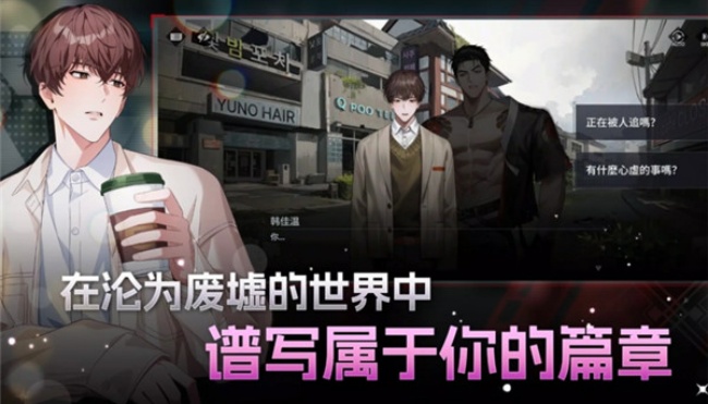 零始之门官方正版手游免费v1.3.1最新版本截图3