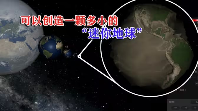 宇宙沙盘版本大全