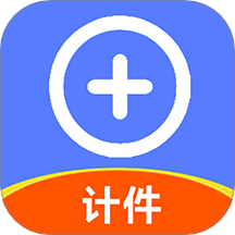 计件Day记账app