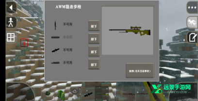 生存战争黑蝎枪械模组2.4中文版