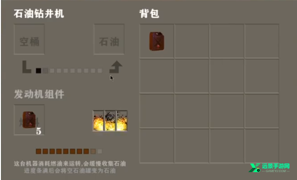 生存战争黑蝎枪械模组2.4中文版