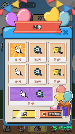 拼图大闯关正版