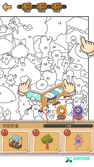 拼图大闯关正版