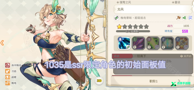 樱境物语全人物cg解锁版