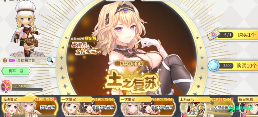 樱境物语全人物cg解锁版
