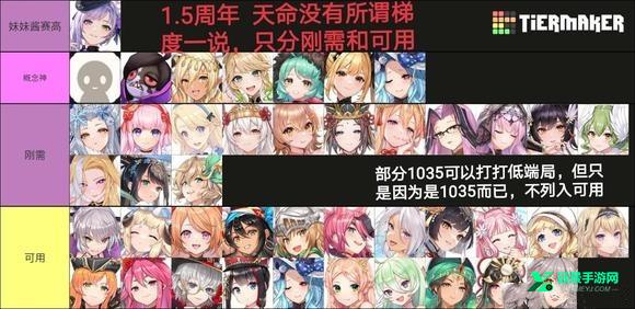 樱境物语全人物cg解锁版