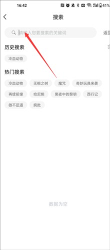 薯条漫画最新官方正版