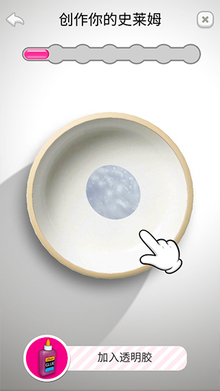 超级粘液模拟器中文版