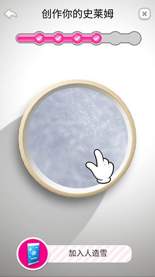 超级粘液模拟器中文版