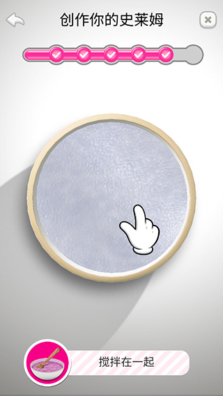 超级粘液模拟器中文版