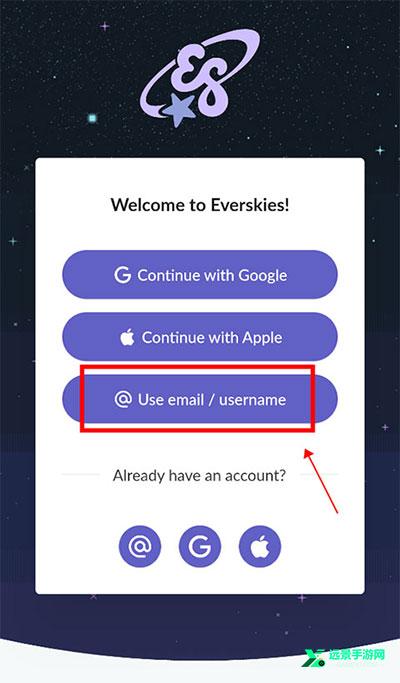 everskies永远的天空