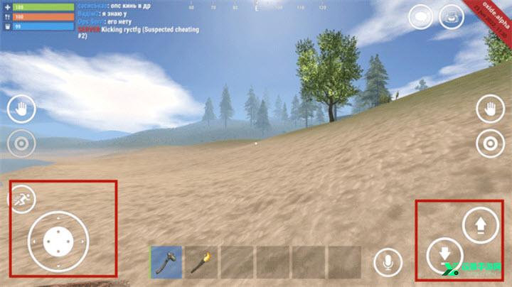 氧化物生存岛测试服