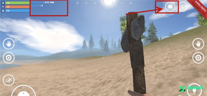 氧化物生存岛测试服