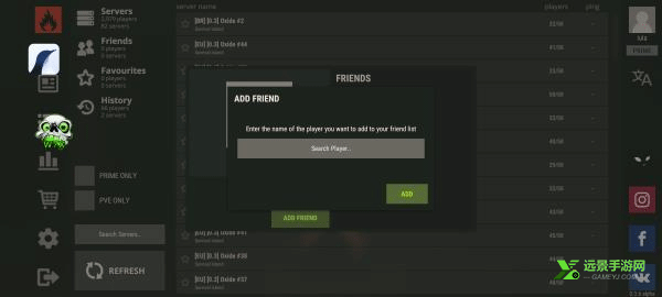 氧化物生存岛测试服