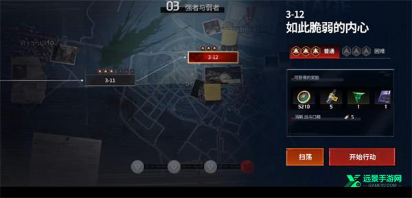 零始之门安卓版