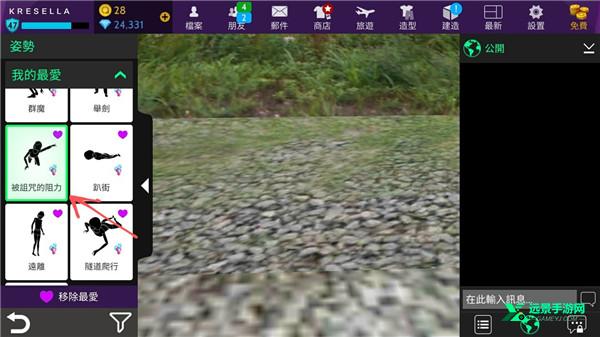 avakin life安卓版