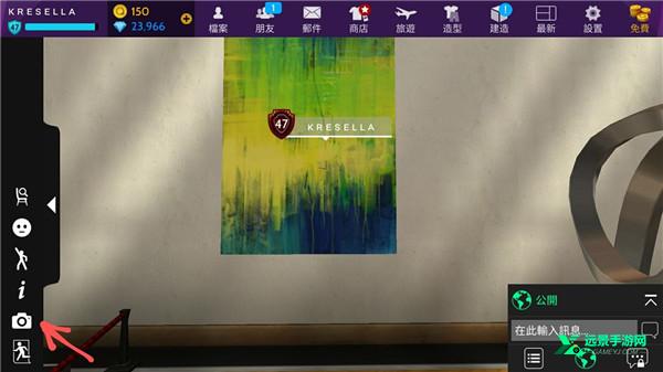 avakin life安卓版