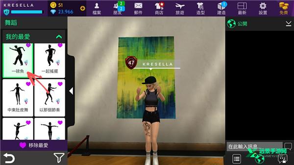 avakin life安卓版