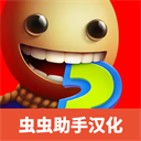 狂扁木偶人2全解锁版