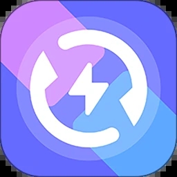 软件搬家手机版