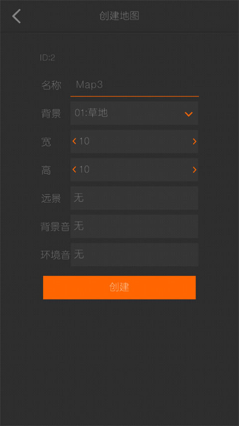 剧本编辑器手机版