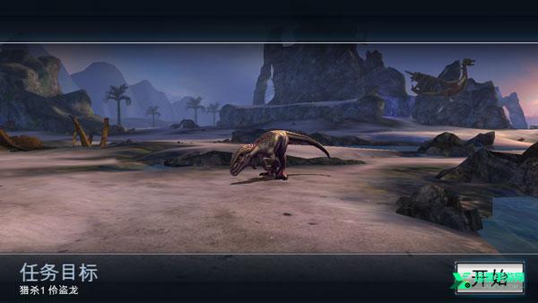 夺命侏罗纪官方正版