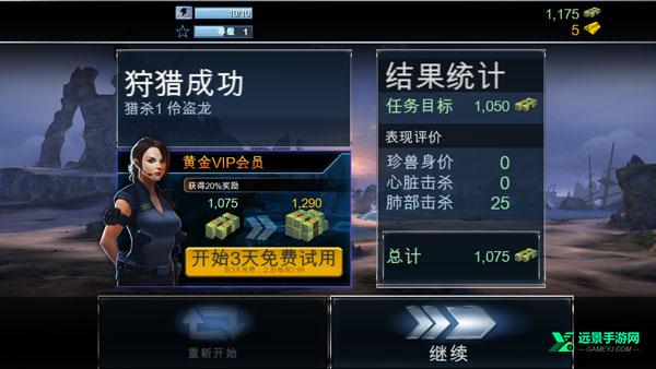 夺命侏罗纪官方正版