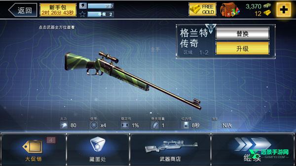 夺命侏罗纪官方正版