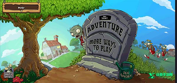 植物大战僵尸老版本