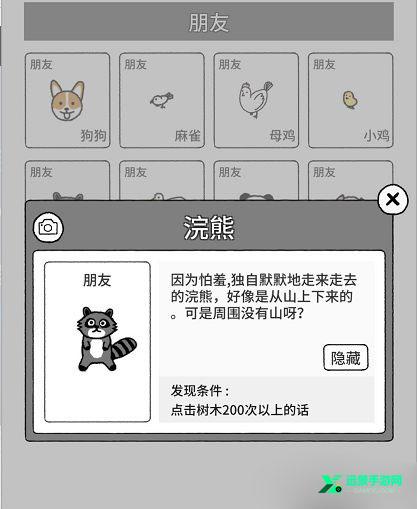 猫咪真的很可爱国际版