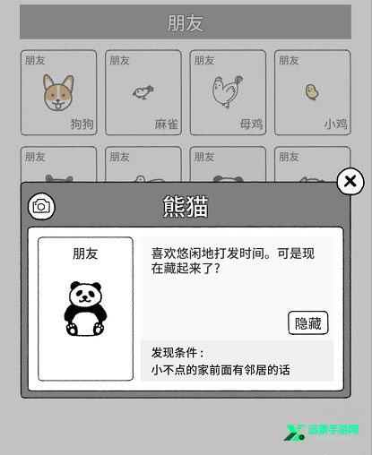 猫咪真的很可爱国际版