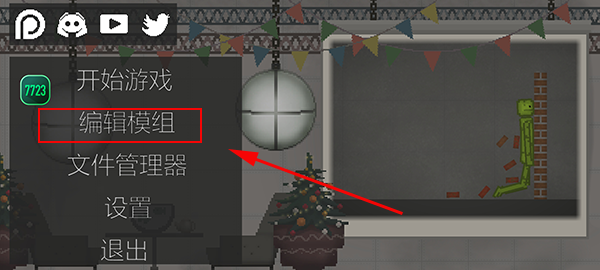 甜瓜游乐场7723老版本