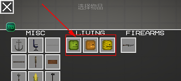 甜瓜游乐场7723老版本