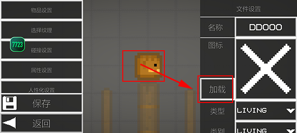 甜瓜游乐场7723老版本