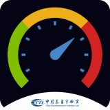 泰尔网测app官方版