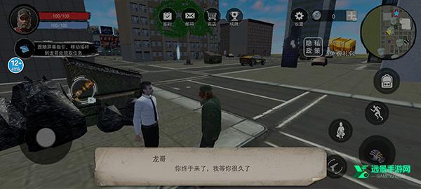 乞丐生存模拟器手机版