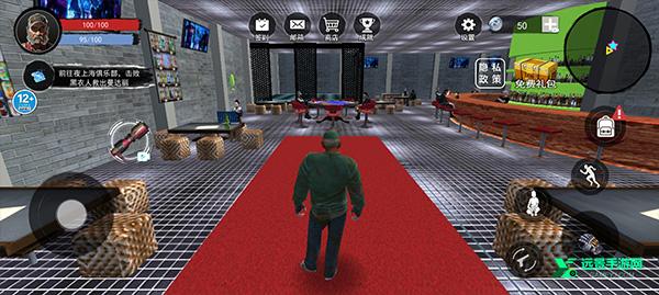 乞丐生存模拟器手机版